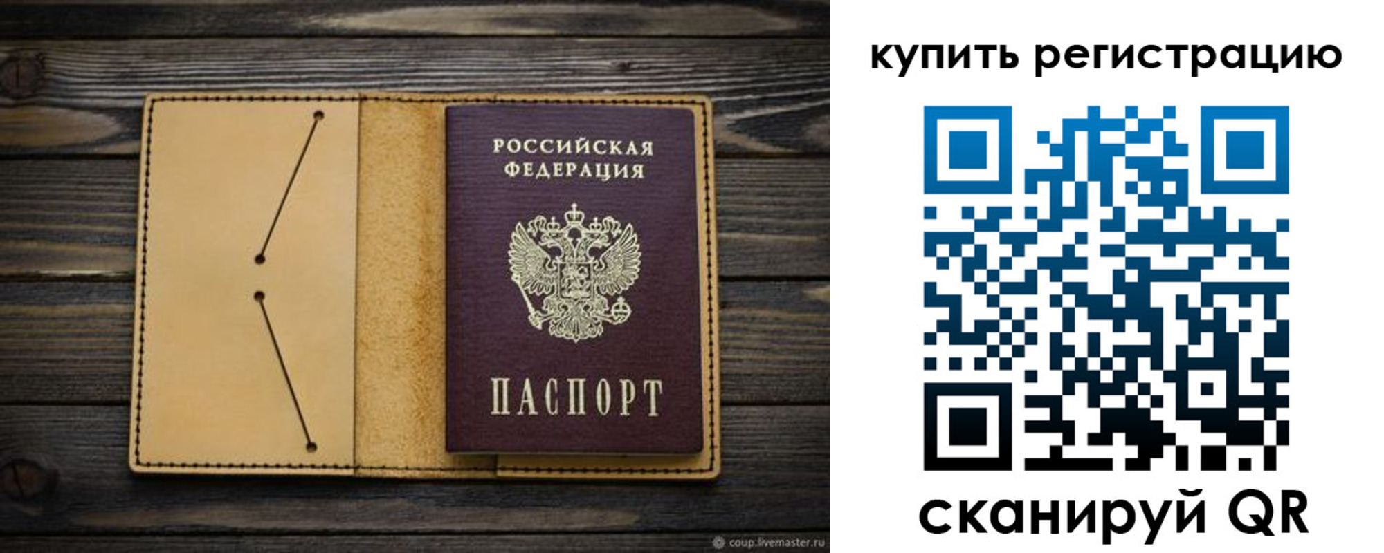 миграционный учет в Нальчике