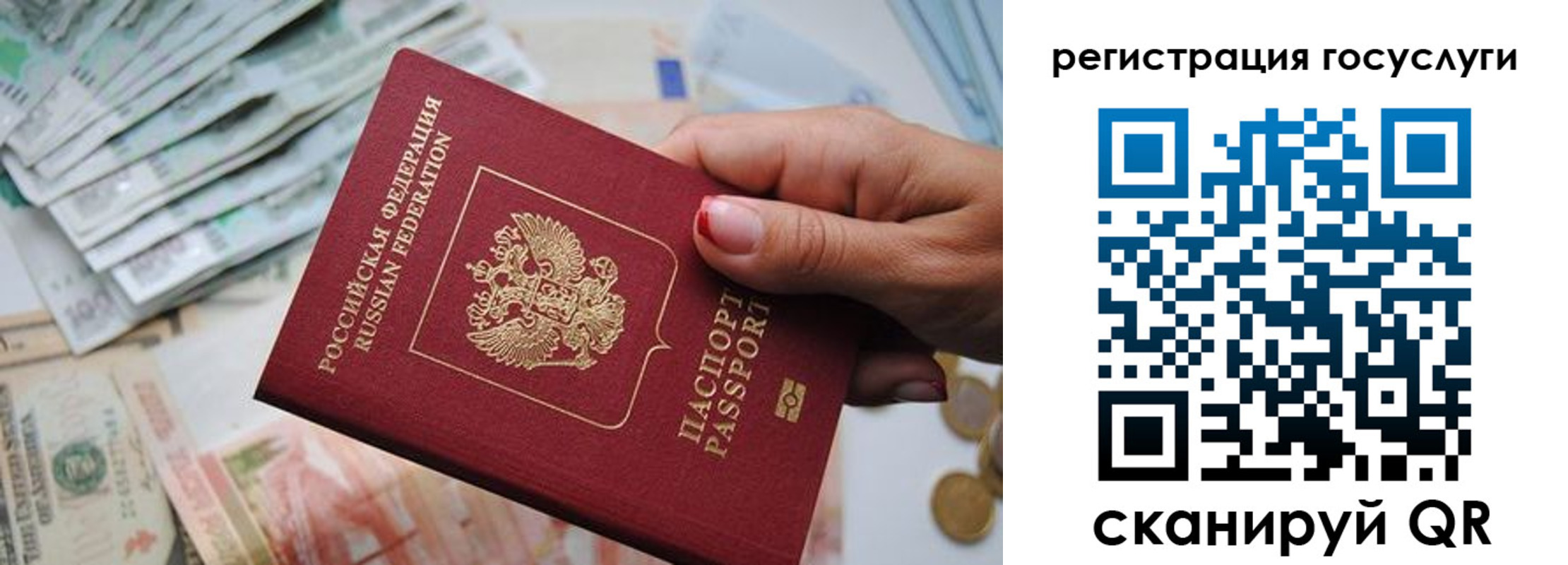 временная регистрация надежно в Нальчике