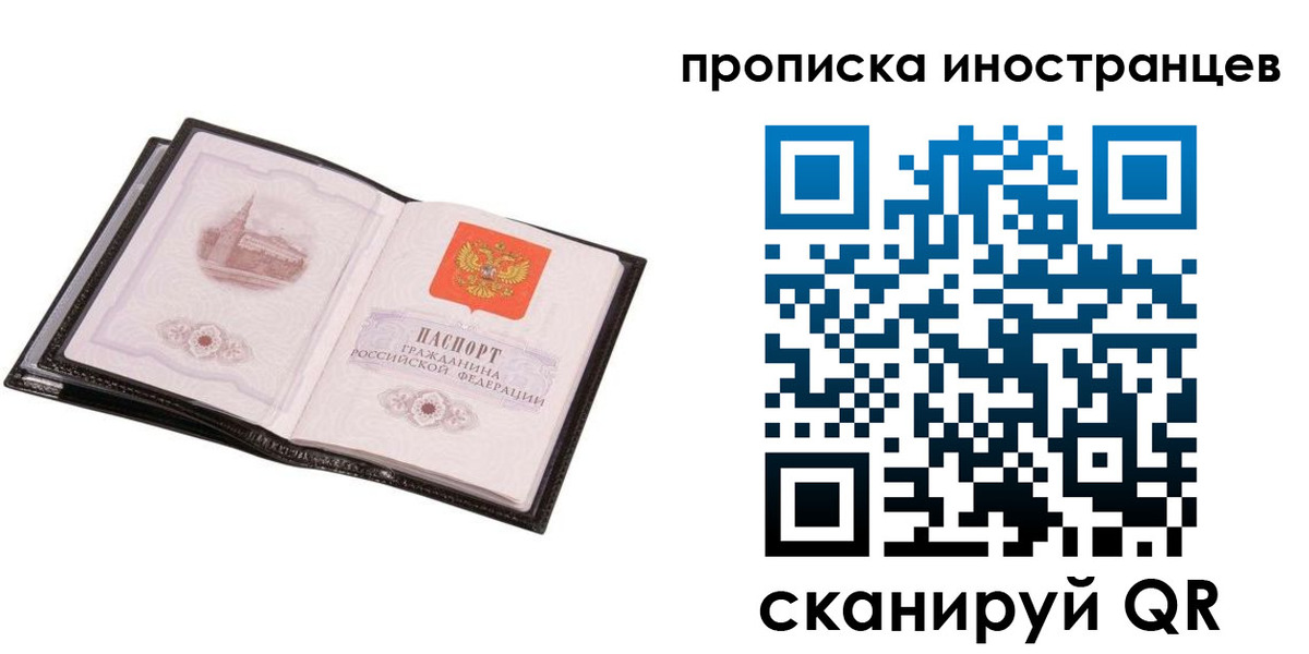 временная регистрация госуслуги в Нальчике